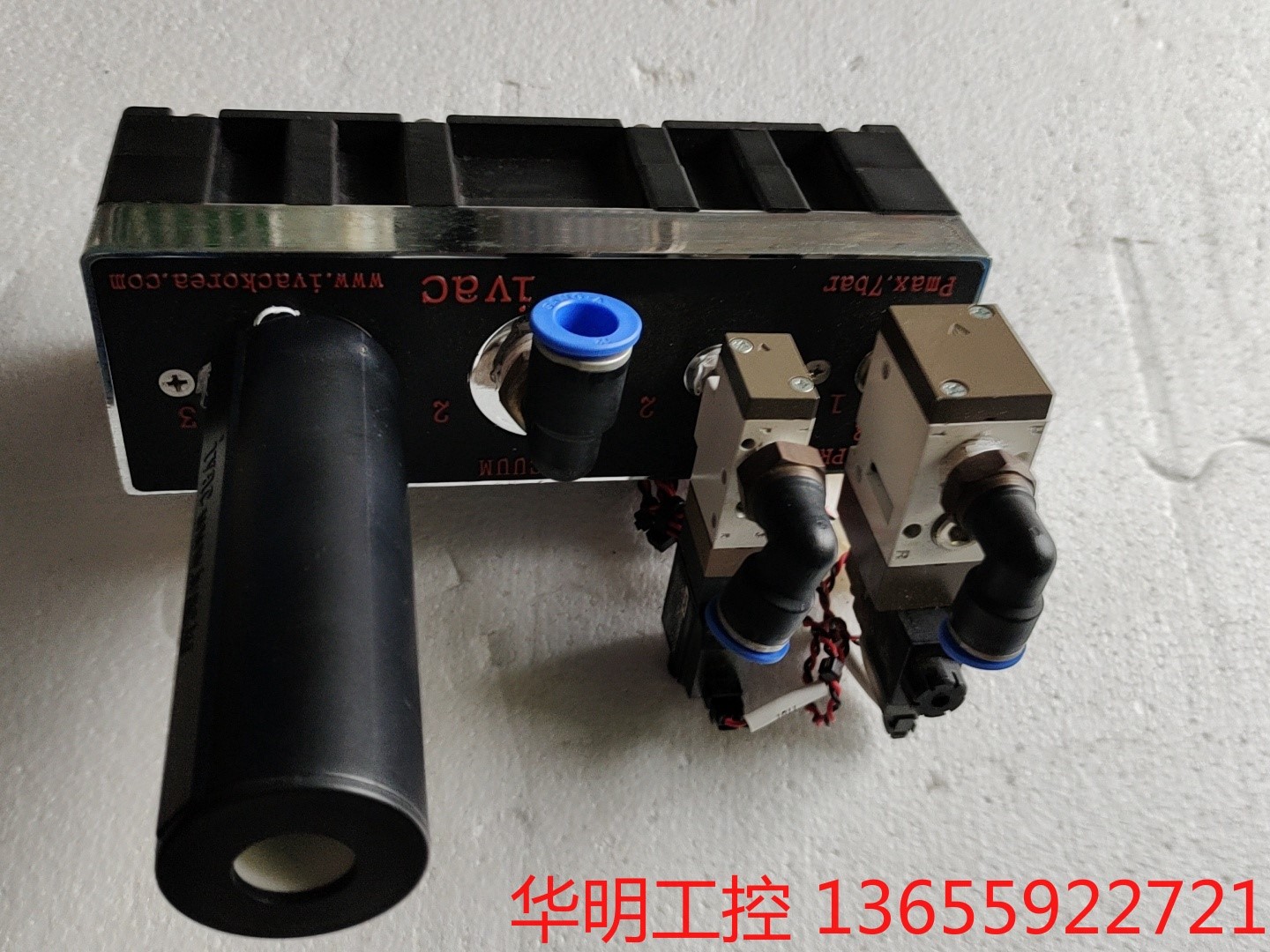 议价 韩国真空发生器 IVAC Korea 型号 MMP40－V1