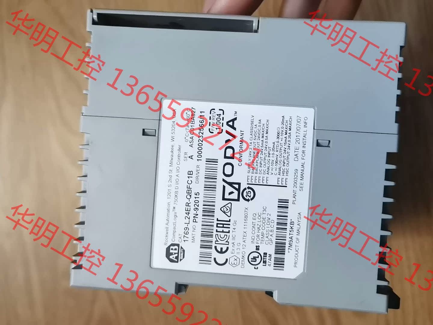 议价 1769-L24ER-QBFC1B