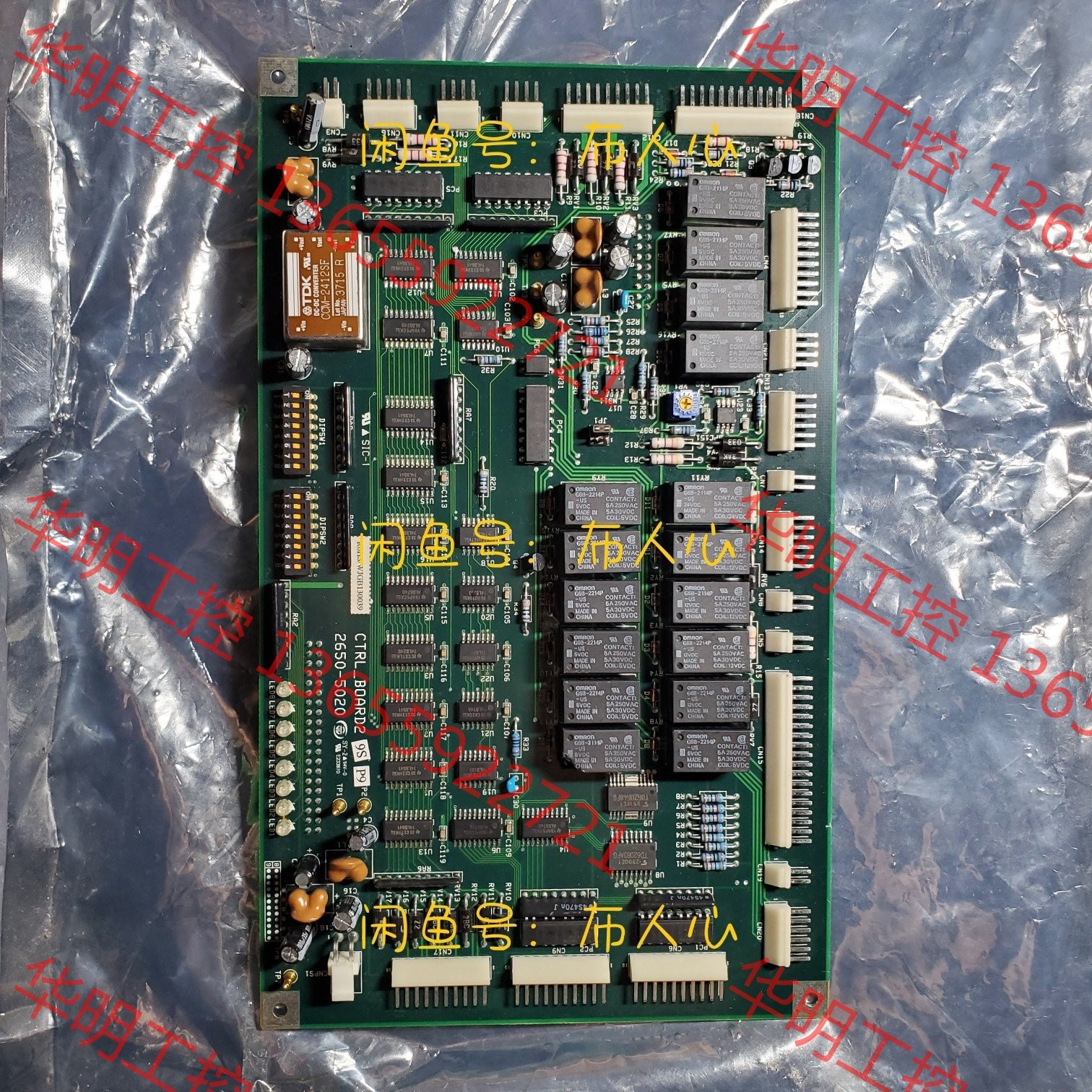 议价 日本日立精工光谱仪SEA1000A配件伺服控制主板2650-