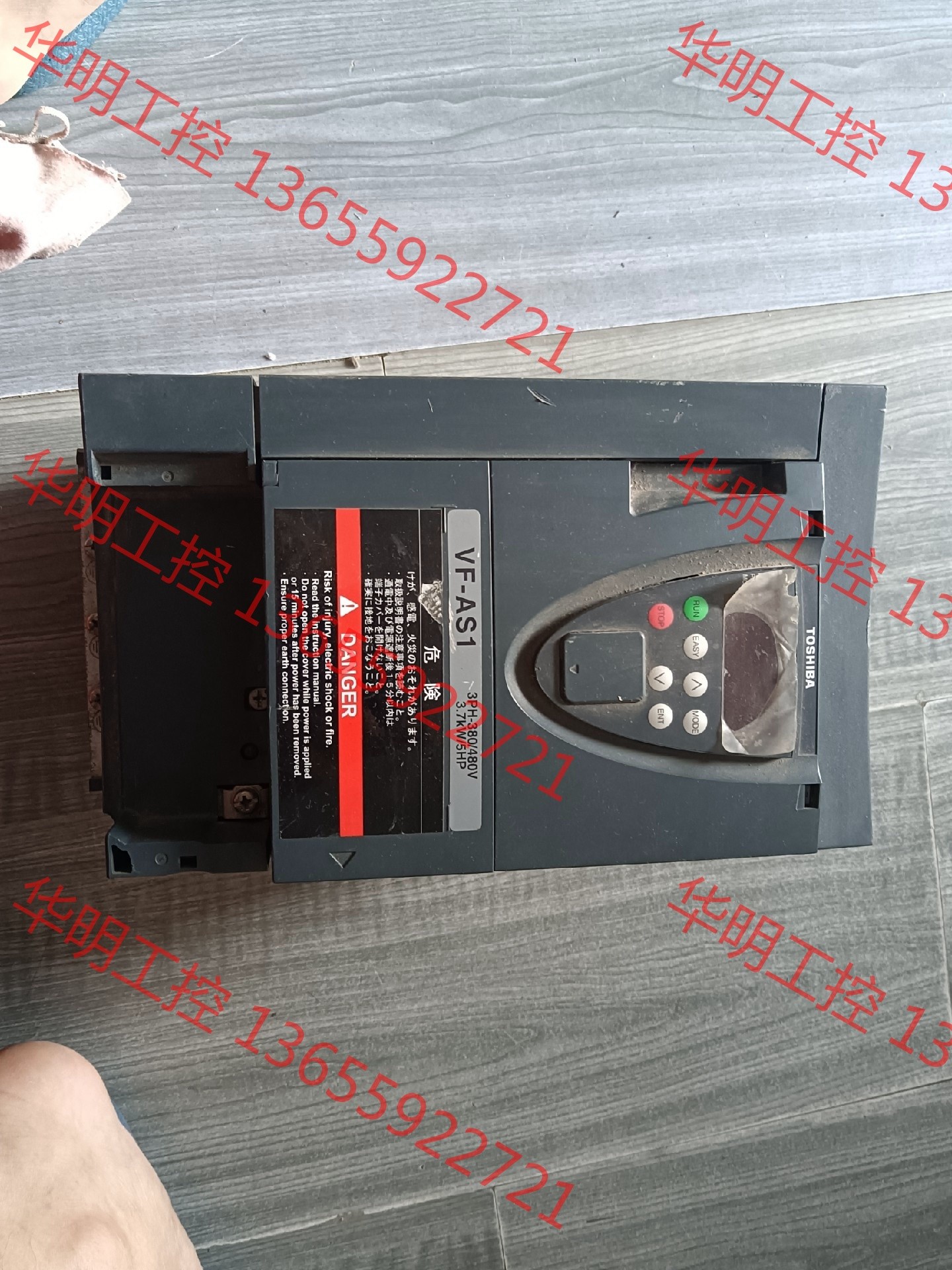 议价 东芝变频器VFAS1-4037PL-WN1  3.7KW 3