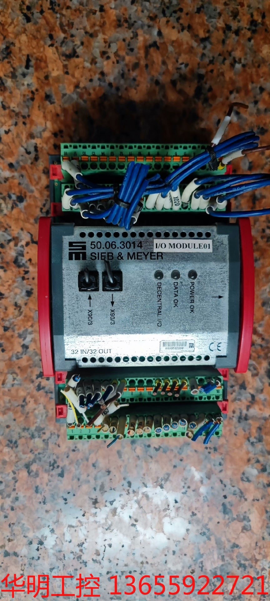 议价 SIEB&MEYER西伯麦亚控制器50.06.3014