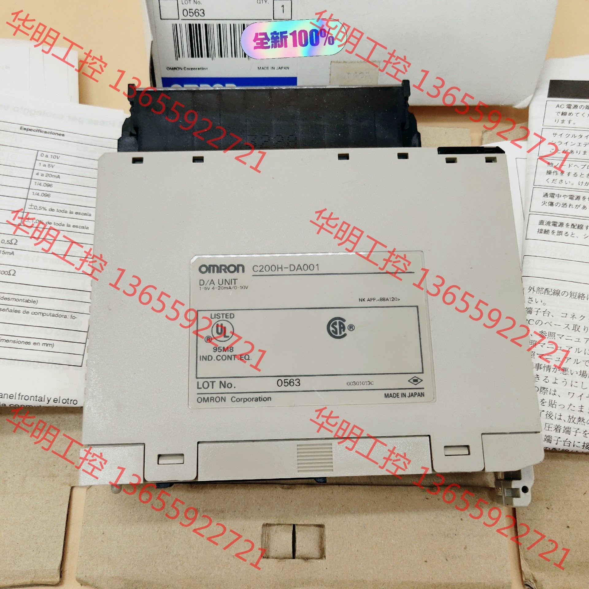 议价 C200H-DA001欧姆龙PLC模拟量模块输出1路全新原装