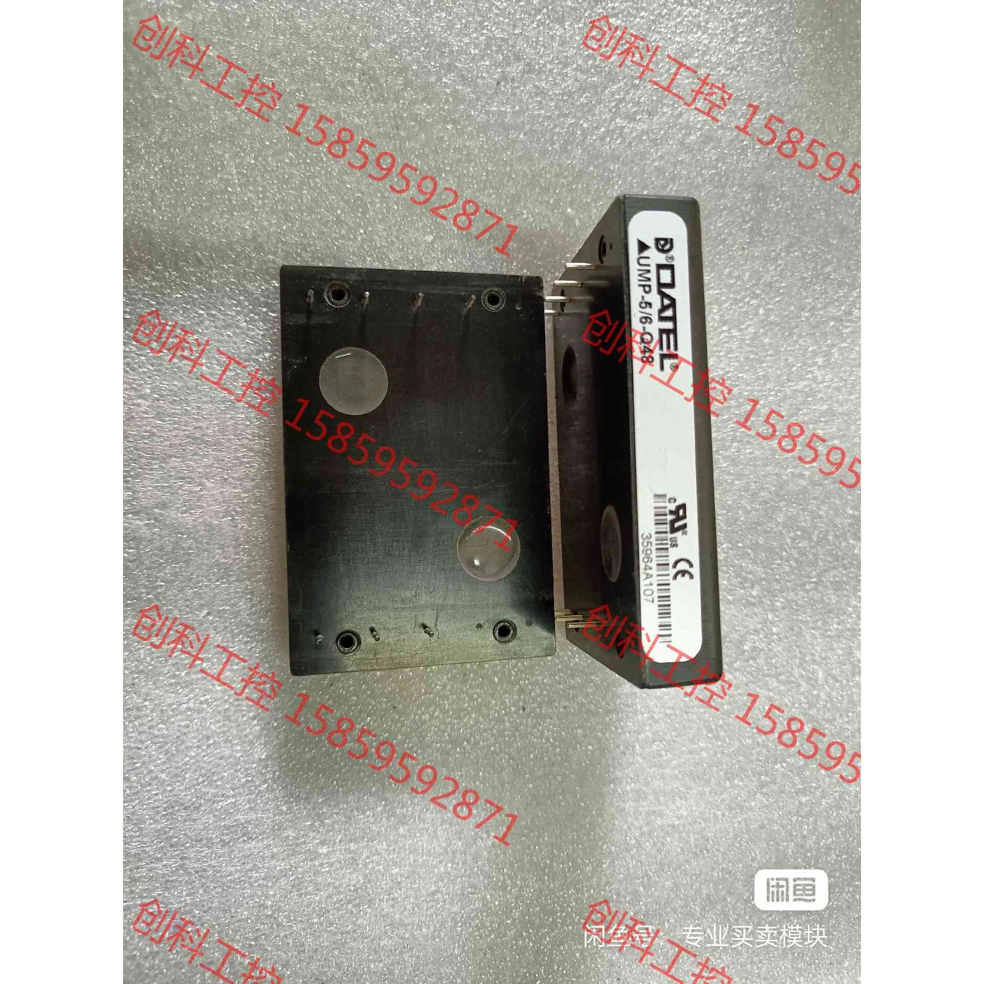 议价 UMP-5/6/Q48  隔离电源模块,全新原装,质量保证,