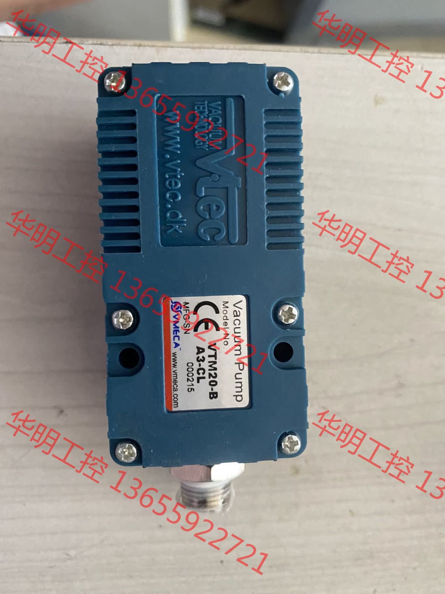 议价 议价 原装韩国进口 VTM20-B A3-CL 真空发生器，拆机，