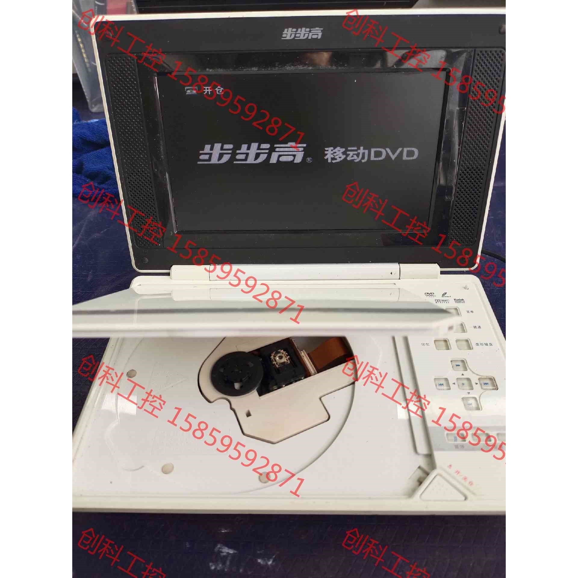 步步高dl355移动DVD其它元器件