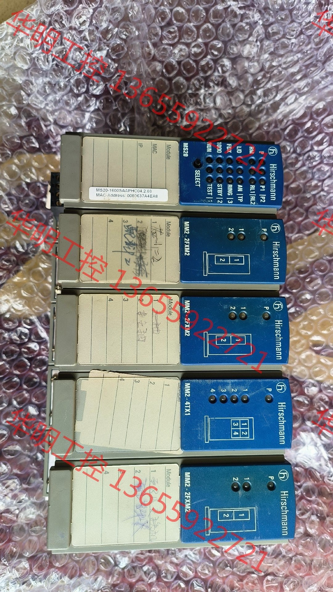 议价 郝斯曼MS20   MM2-2FXM2   MM2-4TX1