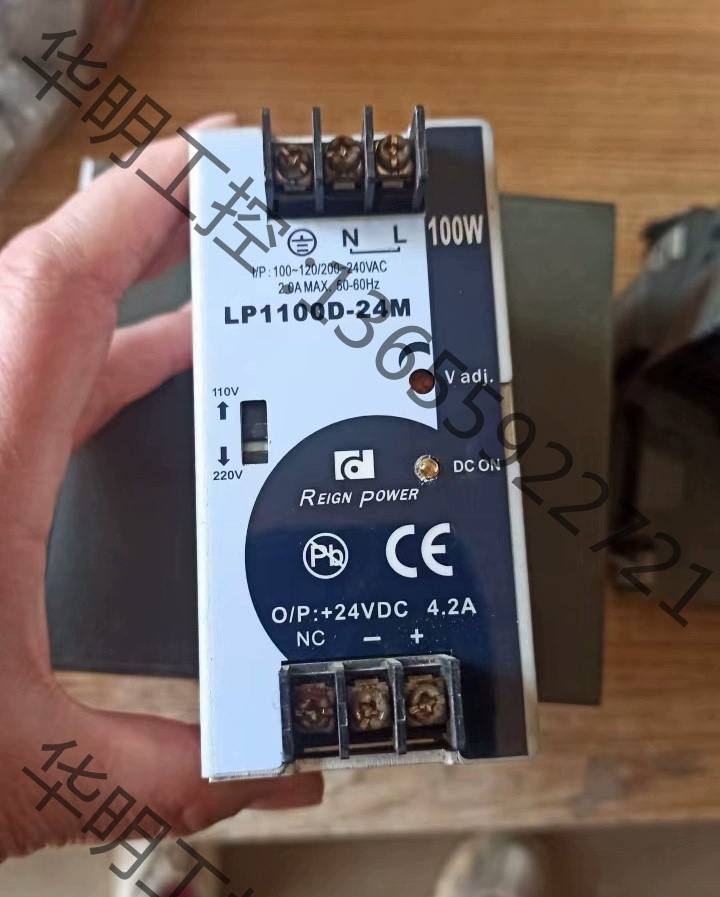 议价 LP1100D-24M 24v 100W 导轨式开关电源 台
