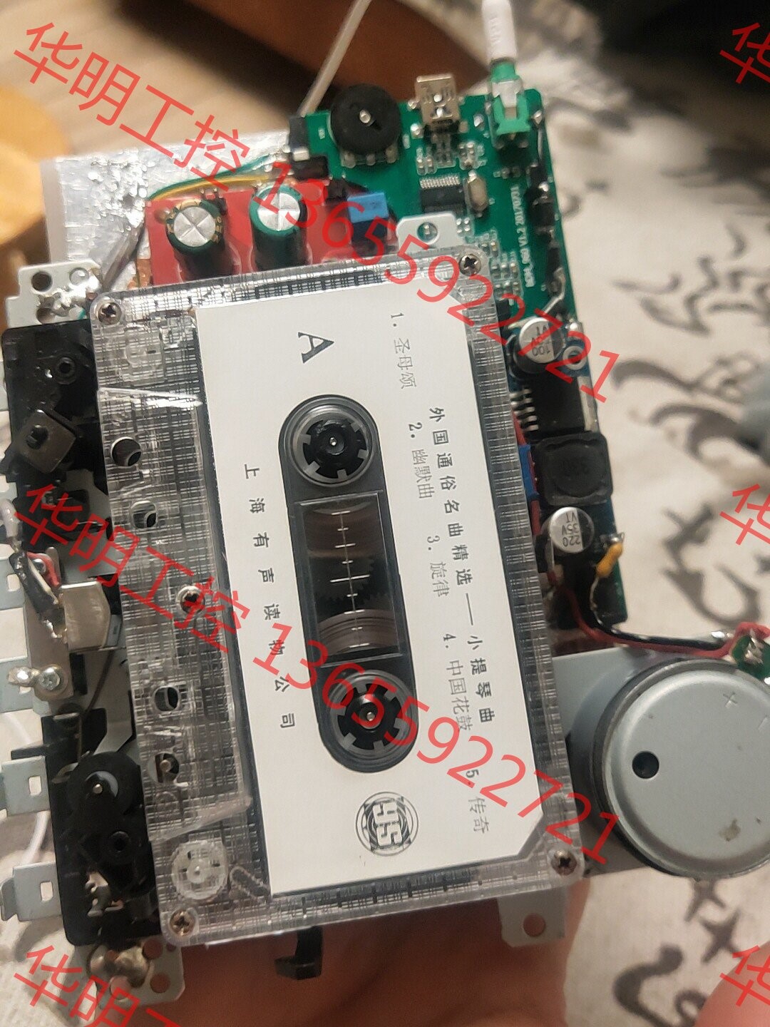 议价 卡带数字化 模拟音源数字化  直连win10，捕获成mp3