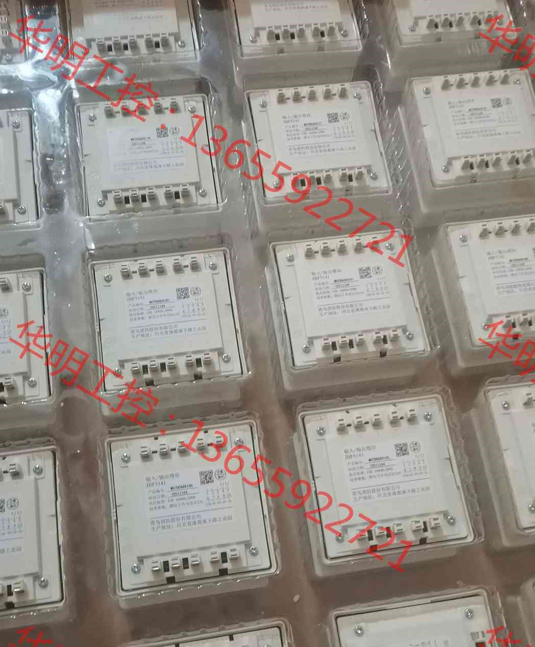 议价 北大青鸟5141输入输出模块。北大青鸟二线4线都可以   库