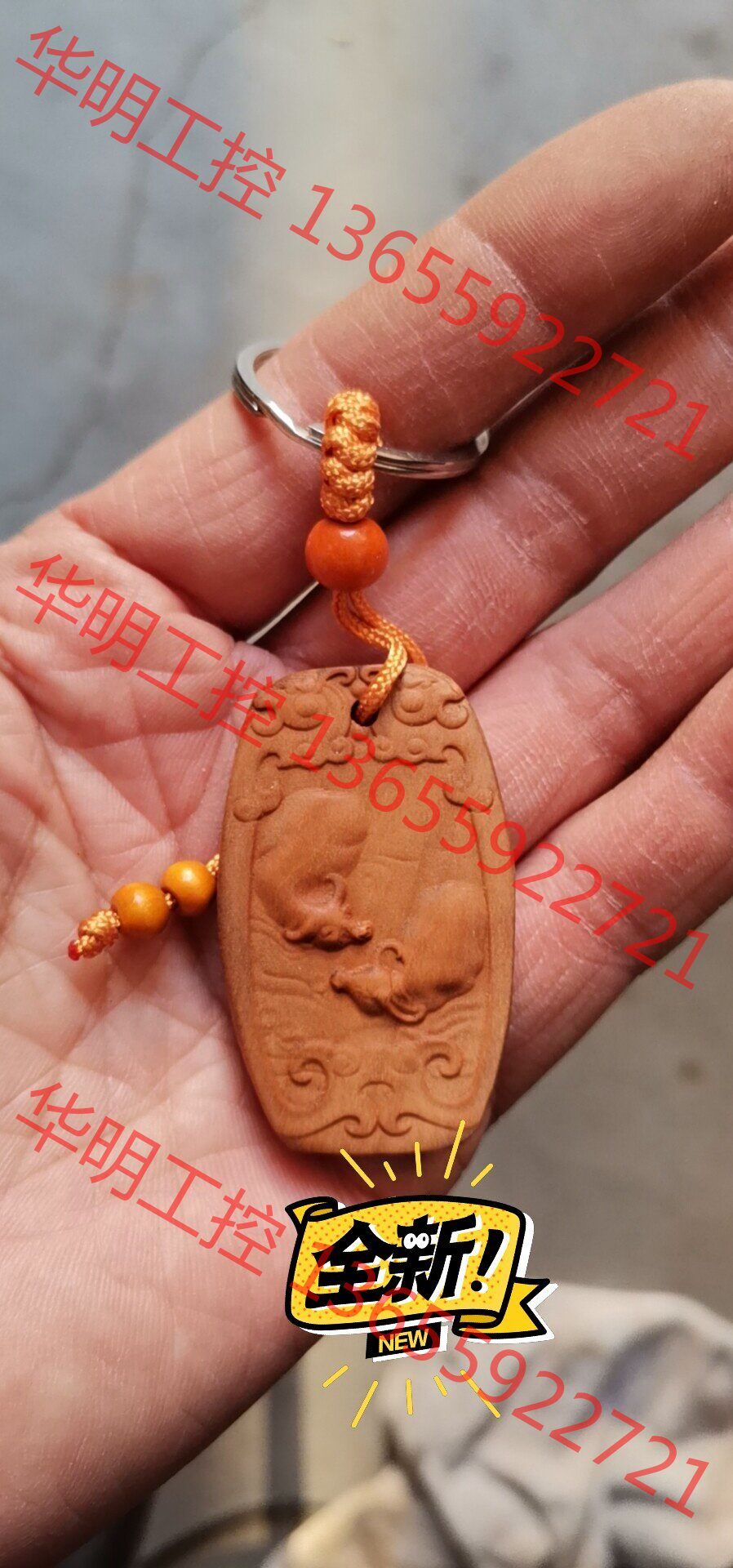 议价 祝大家新年快乐  牛年发大财  牛气冲天 双牛桃木挂件自己做