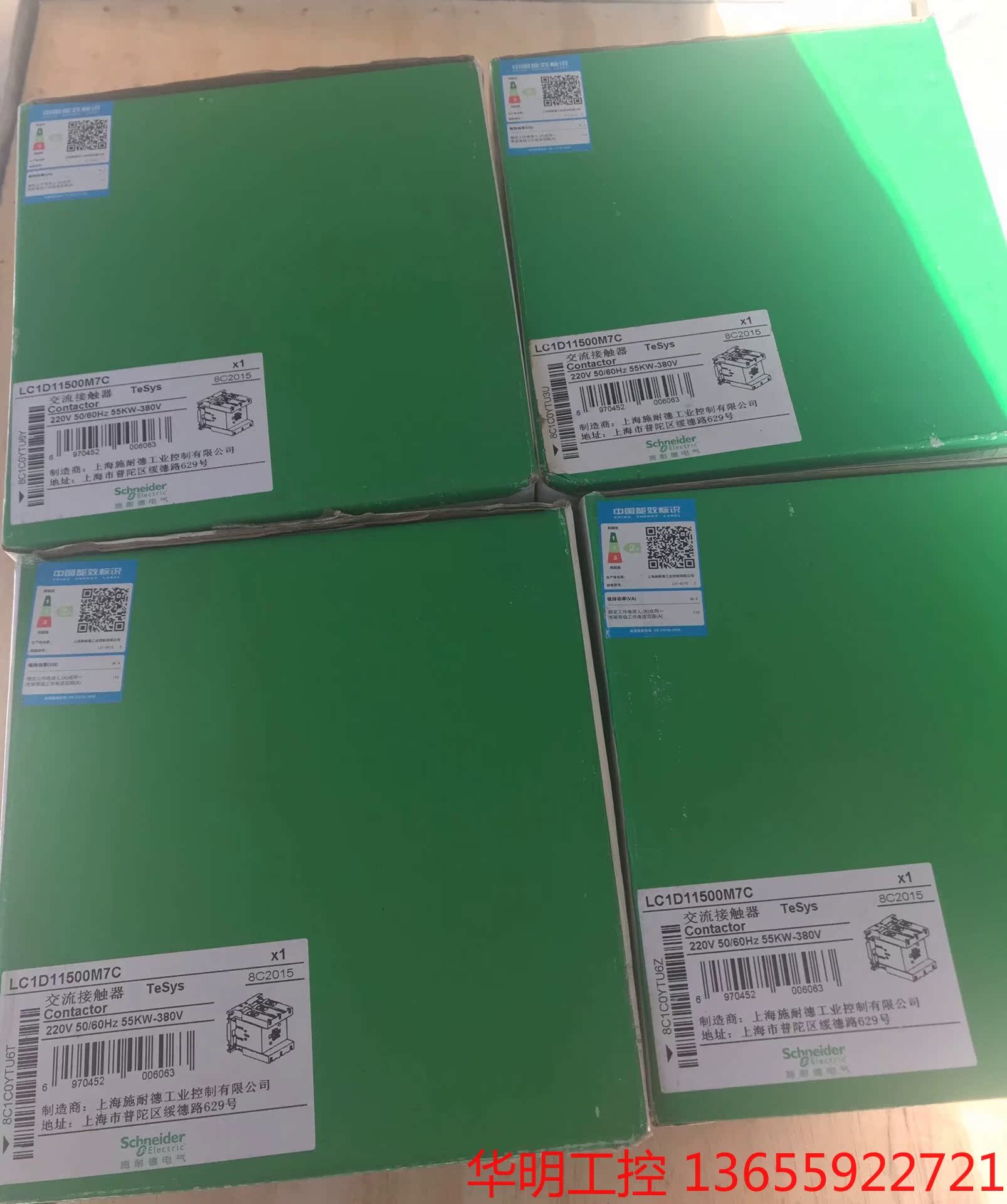 议价 LC1D11500M7C 施耐德交流接触器全新