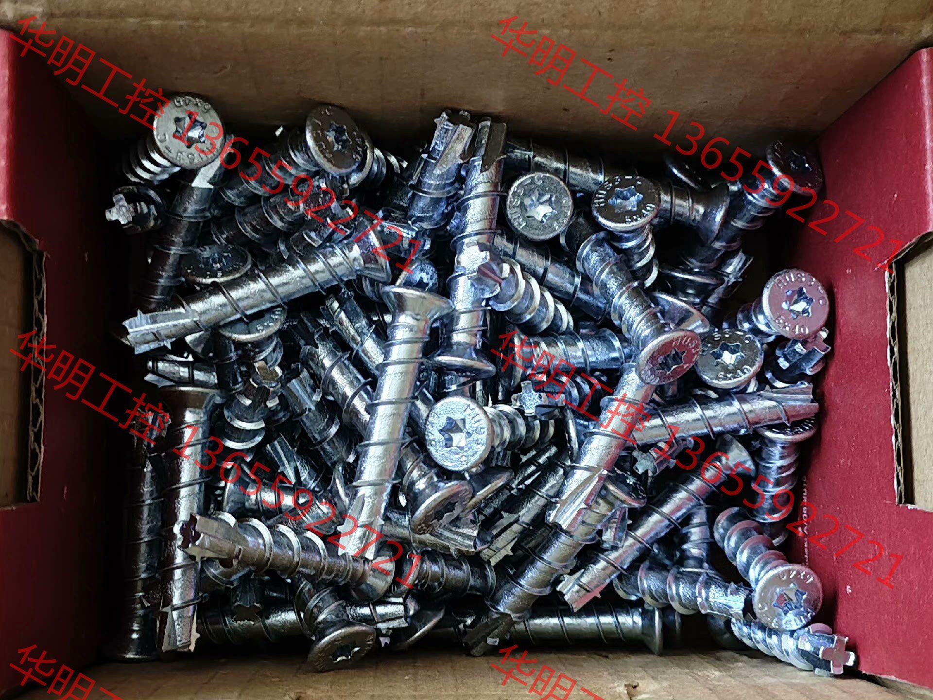 议价 喜利得hus3-c 6×40mm混凝土自攻锚栓