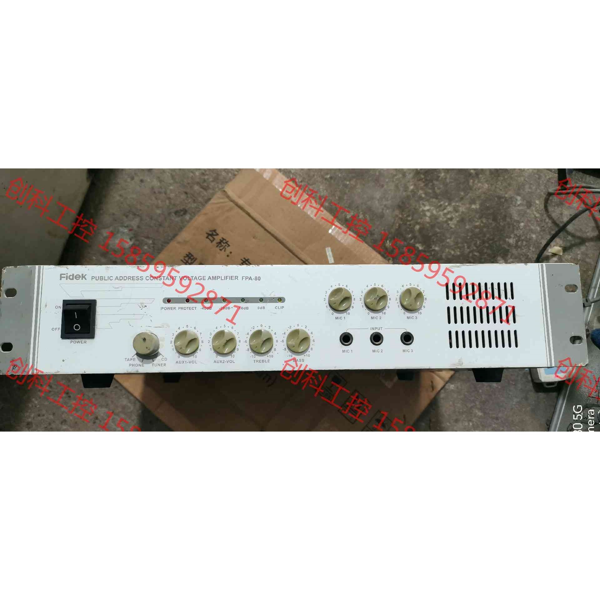 Fidek飞达FPA-80公共广播定压专业扩音机,实物拍摄成
