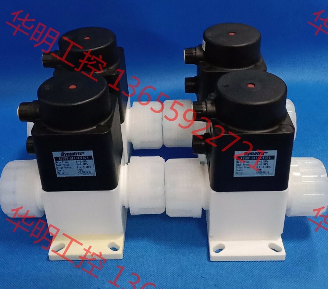 议价 原装Dymatrix旭有气动阀 隔膜阀