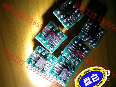 议价 芯片美国 单转双运放LME49990MA LME49990正