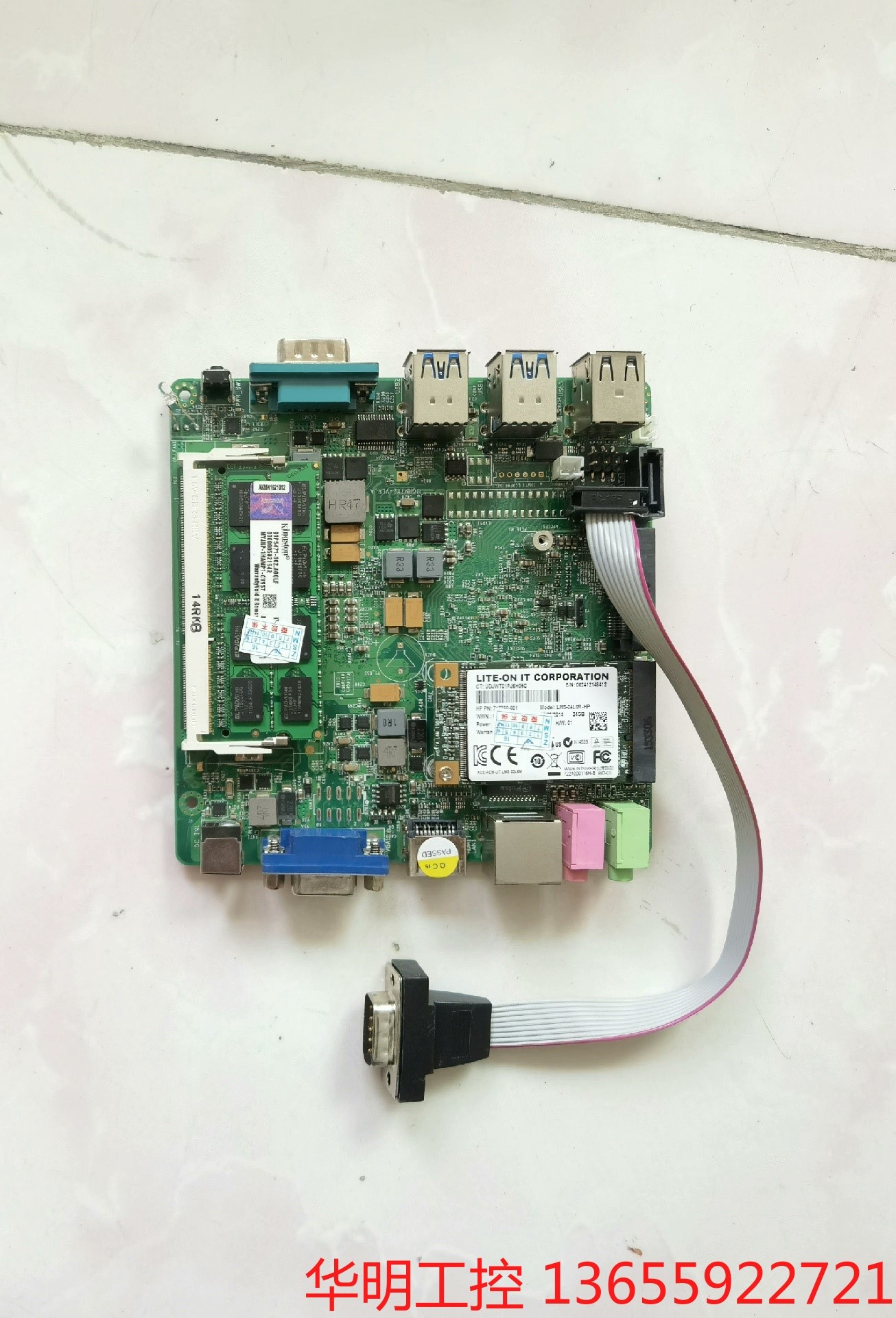 议价 工控机 1037u 软路由小主机