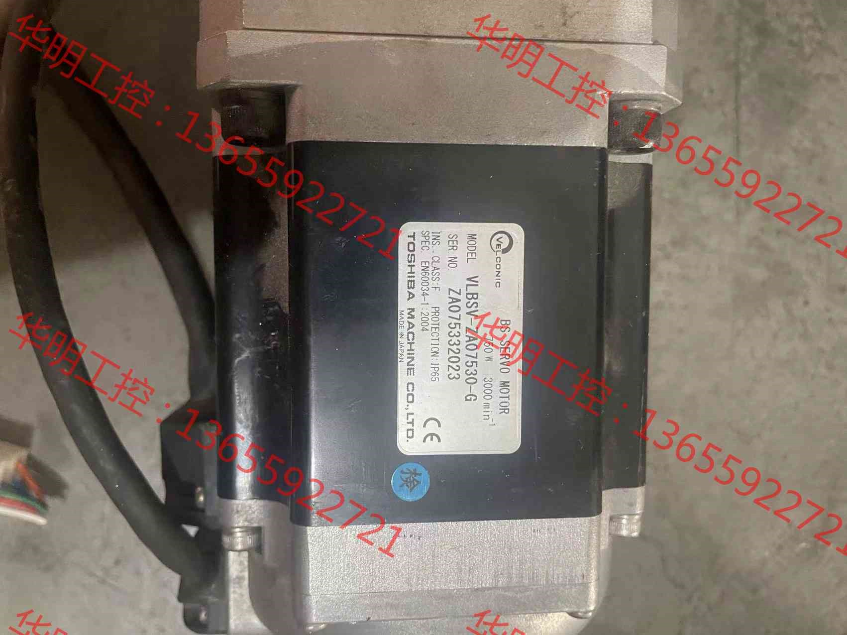 议价 东荣驱动器电机 VLBSV-ZA07530-G  质量保证漂