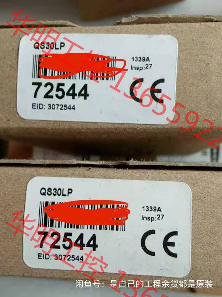 议价 全新原装进口美国邦纳QS30LP有2个打包包邮全新原装进口美