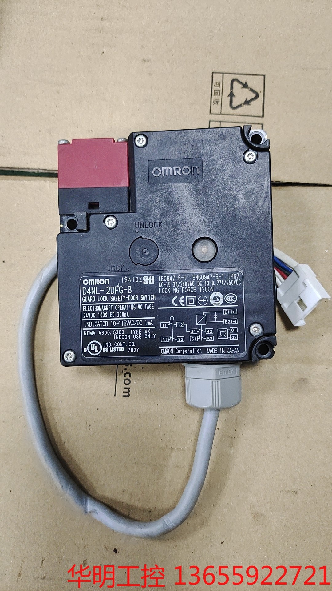 议价 二手OMRON电磁锁安全门开关D4NL-2DFG-B，