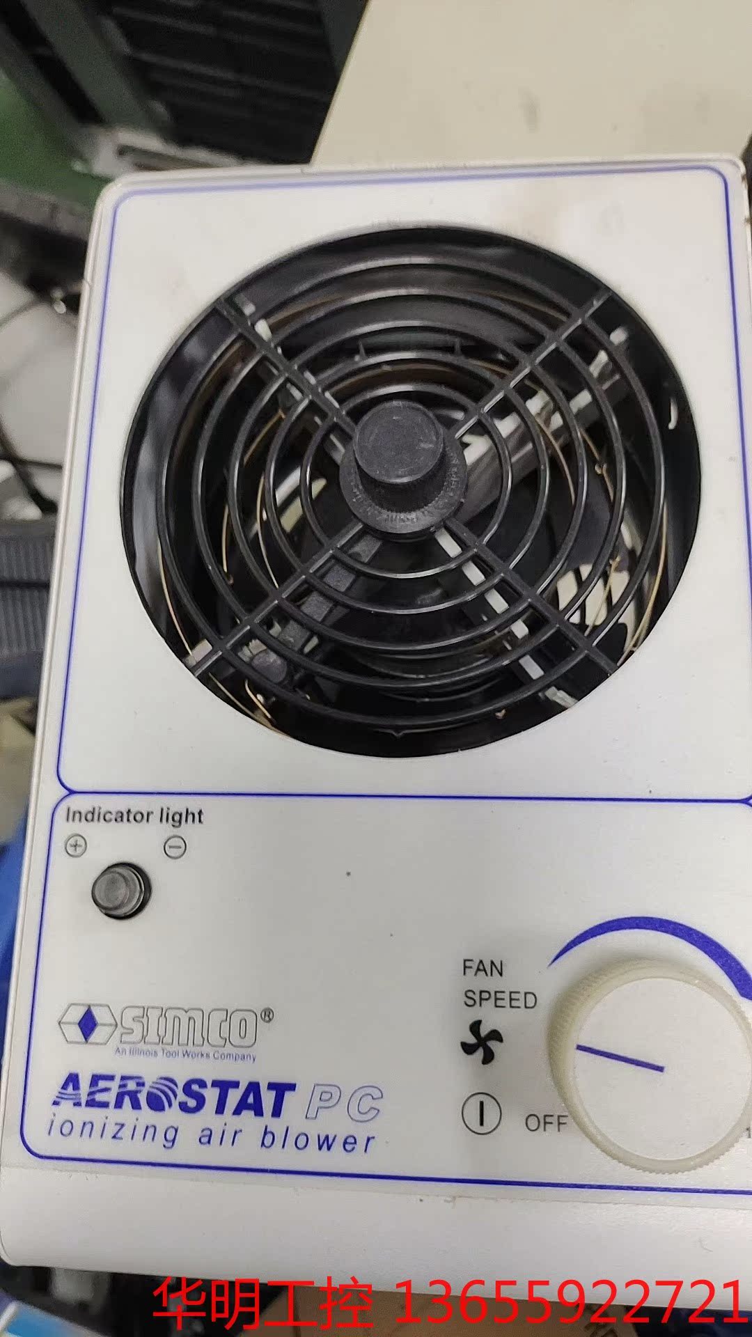 议价 SL-801D离子风机静电消除桌上型离子风机，几乎全新，想要