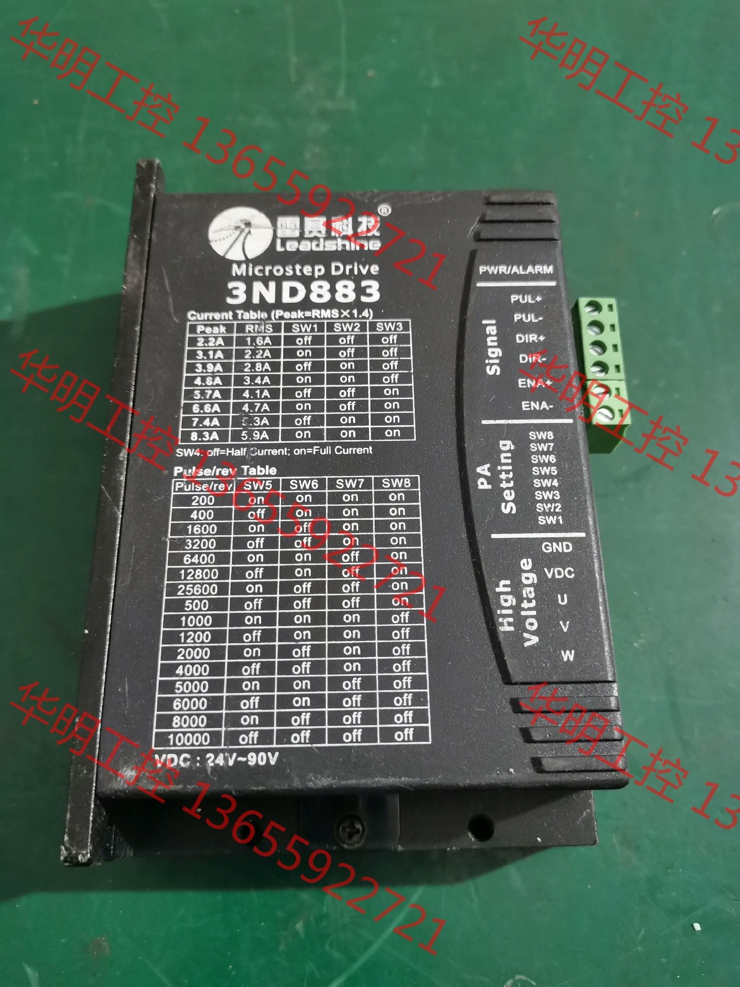 议价 雷赛步进驱动器，型号3ND883，功能包好，成色如图所，缺一