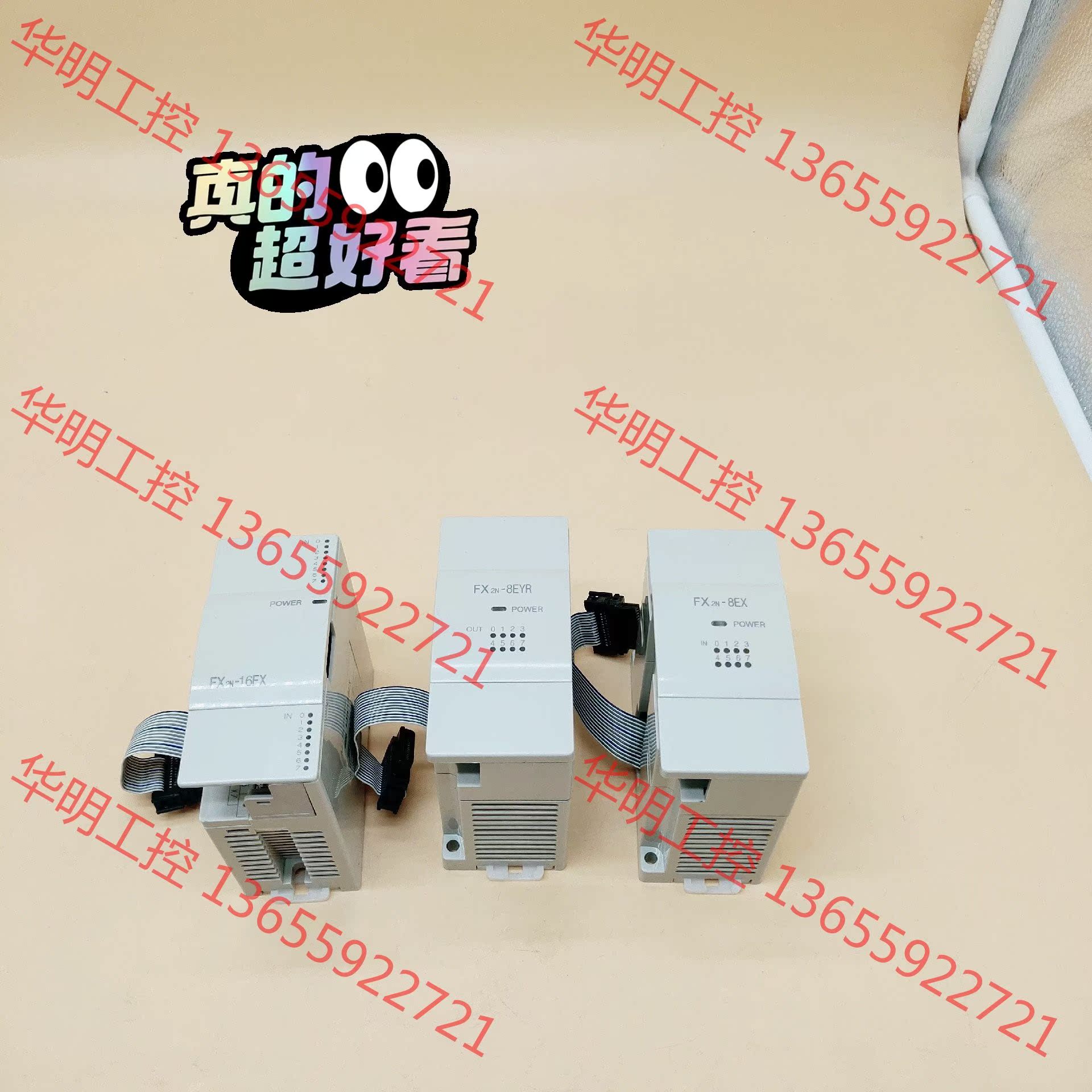 议价 FX2N-8EX 8EYR 8EYT 8ER16EX 16E