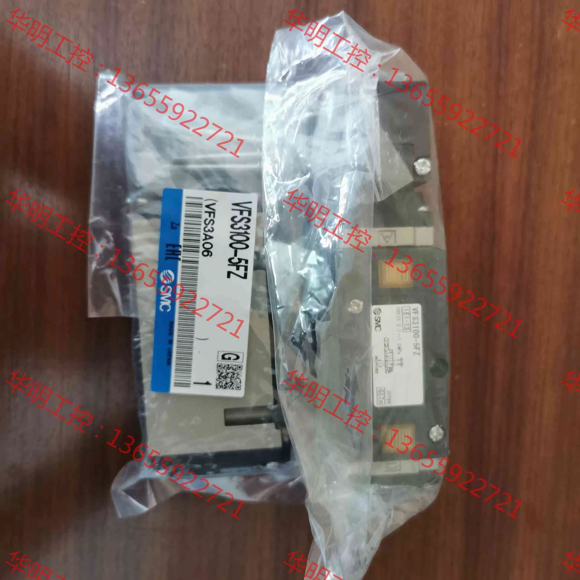 议价 全新原装SMC电磁阀VFS3100-5FZ假一罚十