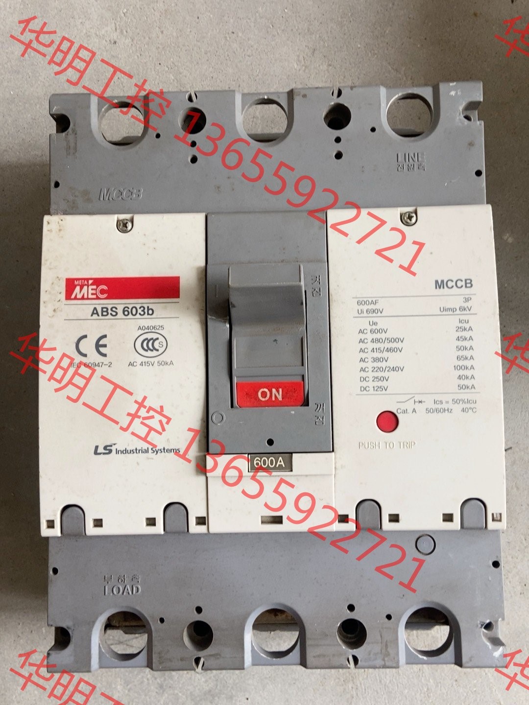 议价 二手拆机LS3P塑壳断路器ABS/ABE603b