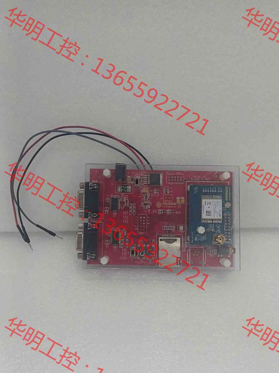 议价 中移物联网nbiot nb-iot 开发板m5310a/ev