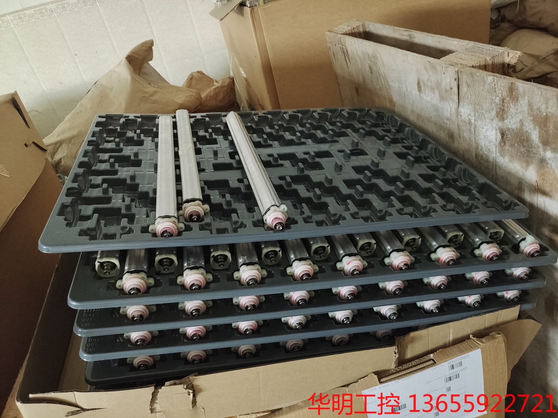 议价 力纳克LINAK直线螺纹驱动。。。。如图所示，实物拍摄。。。