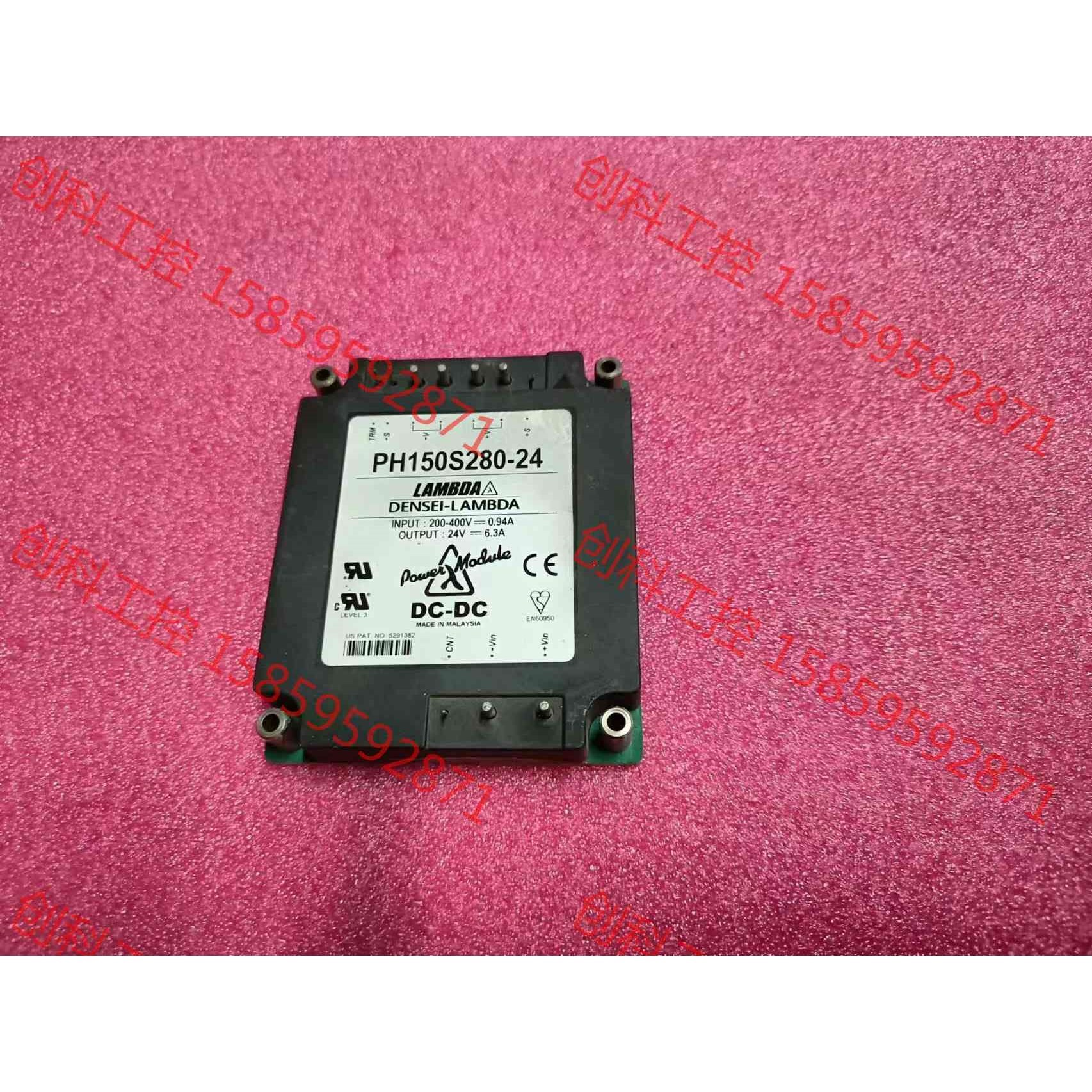 议价 PH150S280-24    LAMBDA隔离电源模块,原