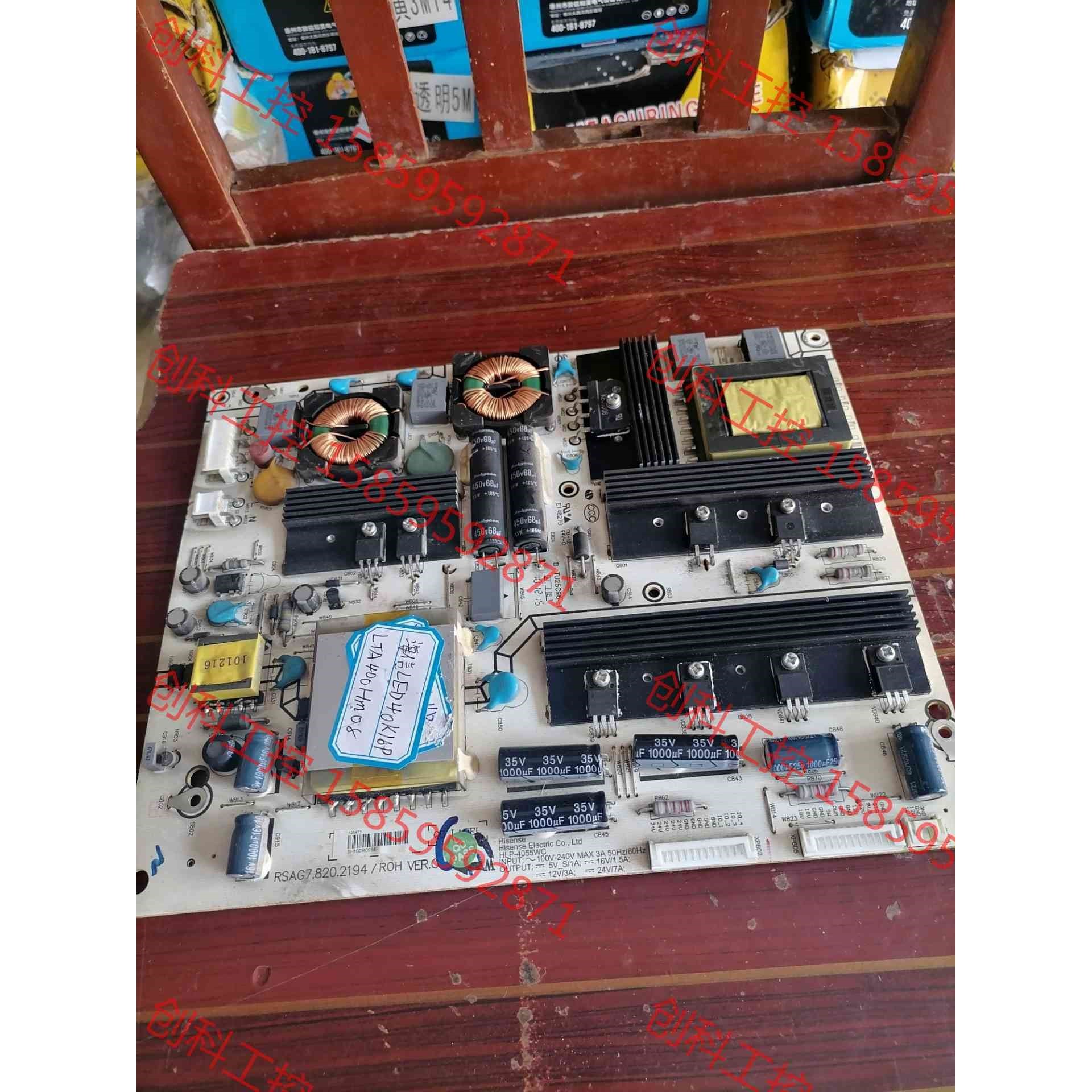 议价 海信LED40K16P,RSAG7.820.2194/R0H