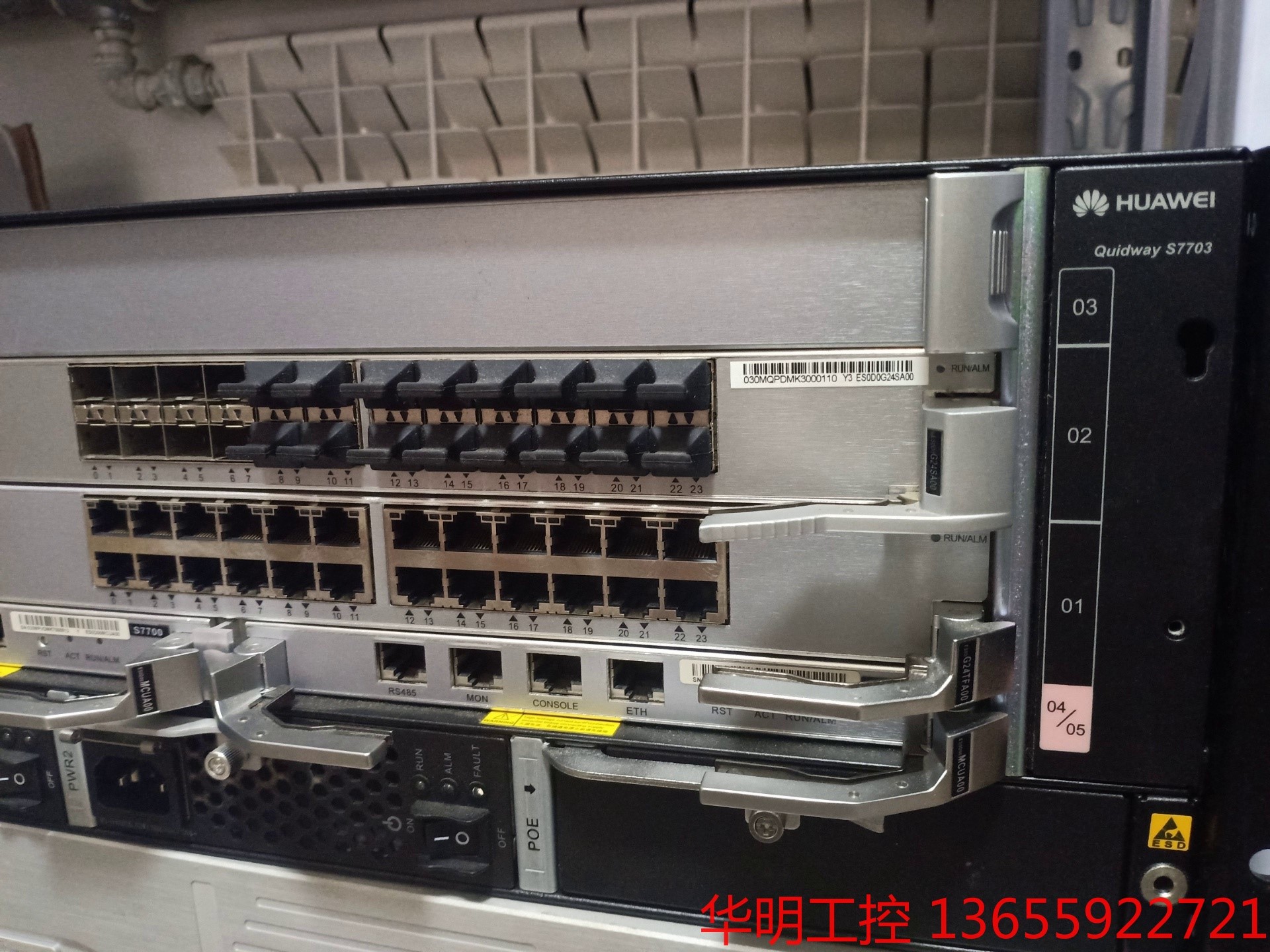 议价 华为S7703套包 S7706套包 二手成色好 可配双主控双