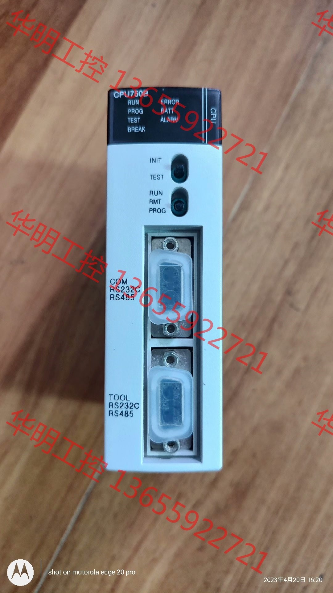 议价 罗克韦尔PLC，三星RSOEMAX   NX700