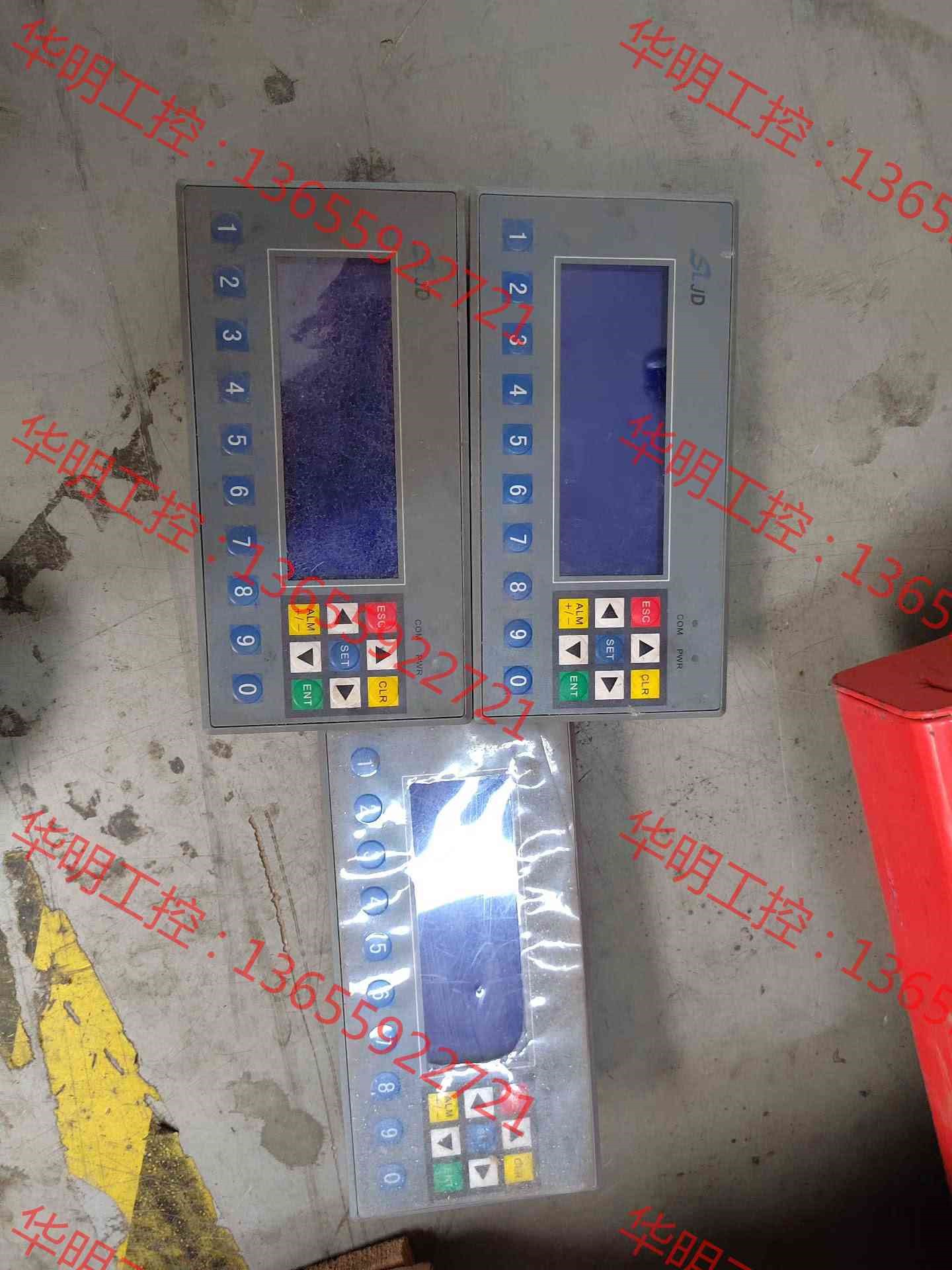 议价 三凌文本 MD306L，八成新，现货三台