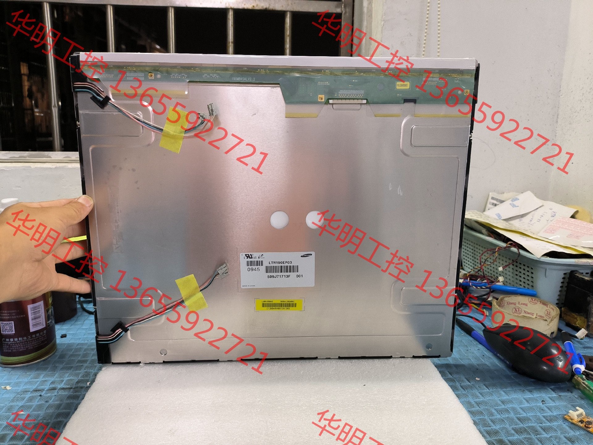 议价 LTM190EP03原装三星19英寸液晶屏幕库存 测试好发货