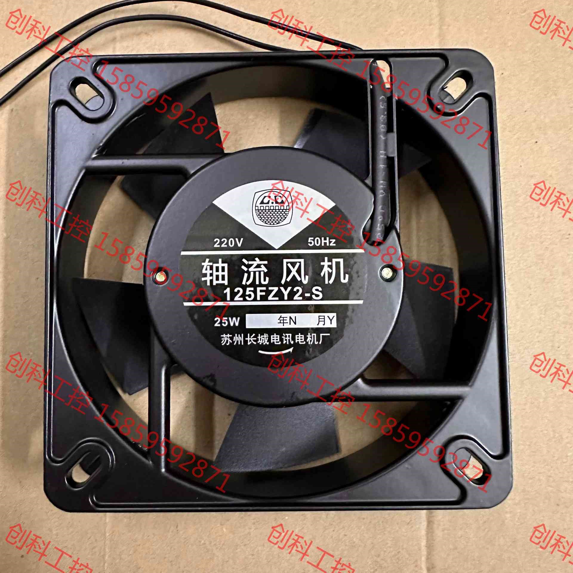 议价 苏州长城 125FZY2-S 125FZY4-S AC220