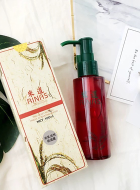 阿娜隶米疗奶疗 米乳活性保湿露 补水保湿滋润干性肌肤用