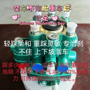 半挂车刹王阀刹车泵阀三桥同步智能刹车总成后八轮可调增压继动阀