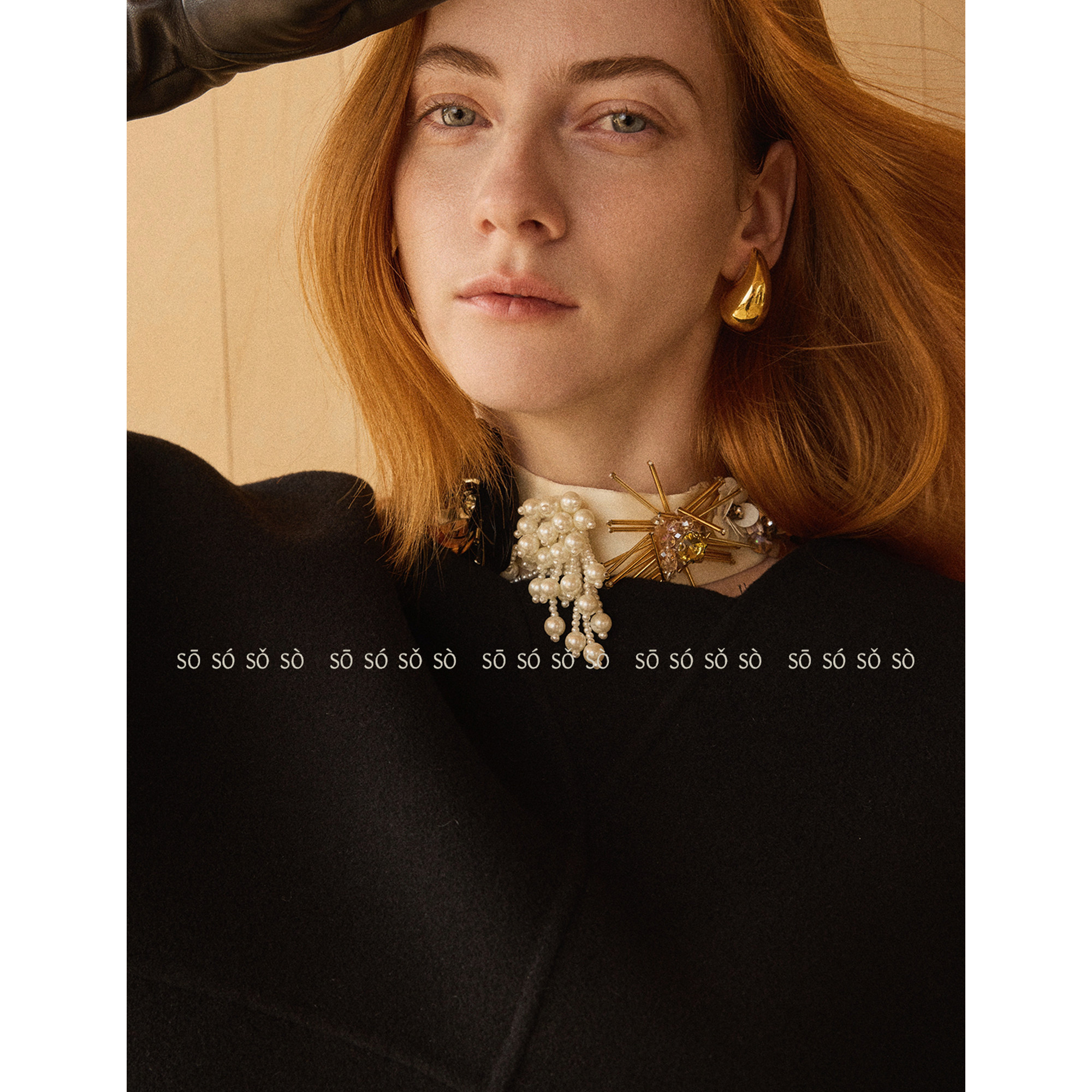 SO 25年复古珍珠精致女式优雅别致气质配饰飘带