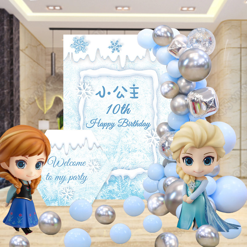 冰雪奇缘爱莎艾莎主题儿童生日装饰场景布置公主女孩kt板背景墙