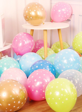 网红气球ins风格双层满天星气球宝宝周岁生日派对布置求婚房装饰