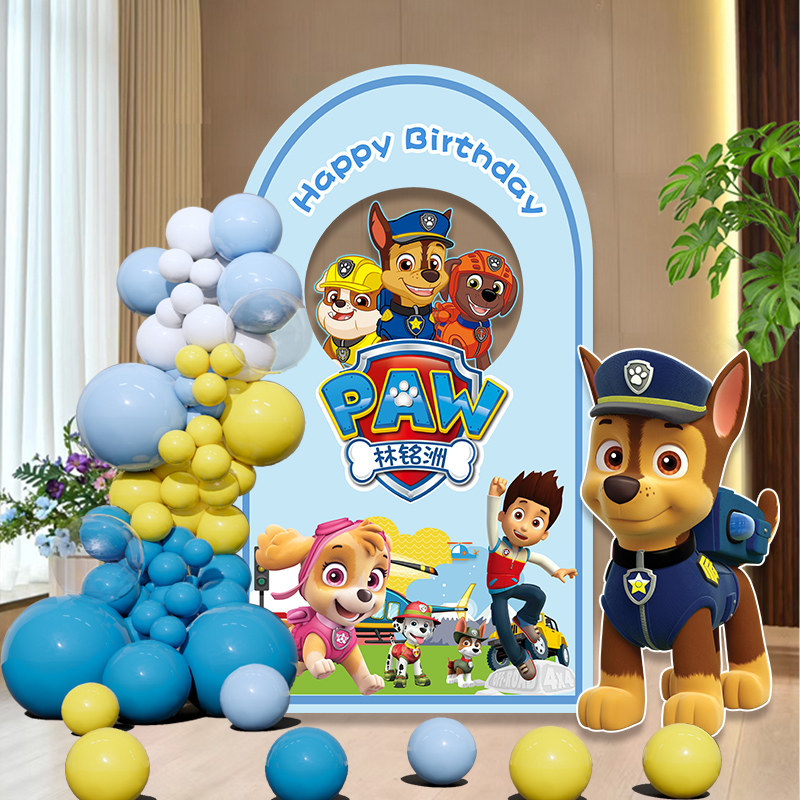 汪汪队主题生日派对布置场景装饰三岁男孩儿童气球卡通背景墙kt板,节庆用品/礼品,气球,淘宝优惠券,粉丝福利购,淘宝优惠卷