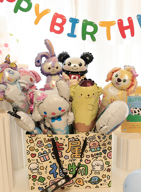 儿童手持气球棒派对生日百日宴零食铺布置装饰小礼品摆摊小商品