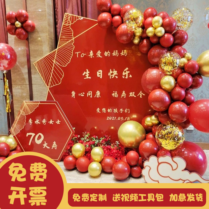 老人60寿宴场景装饰布置八十岁祝寿星70长辈过生日背景墙kt板定制