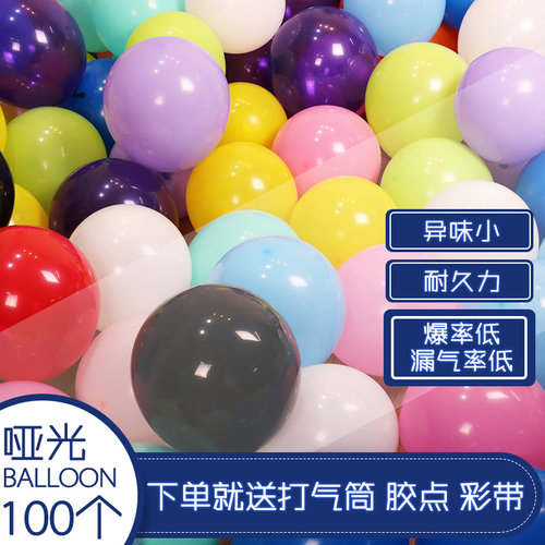 批发开业结婚房卧室马卡龙拱门