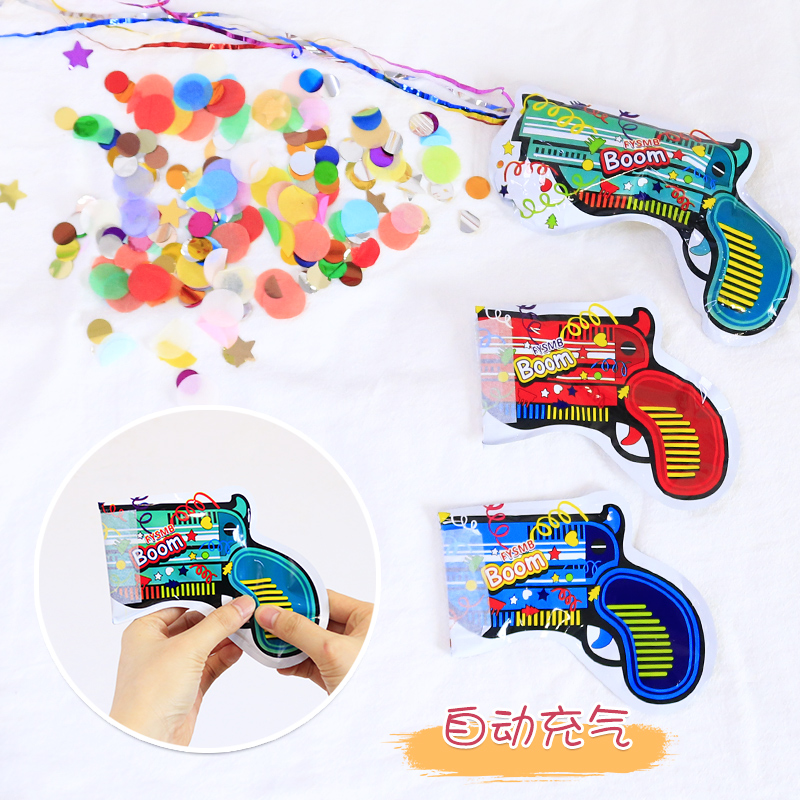 自动充气手枪礼花炮节日