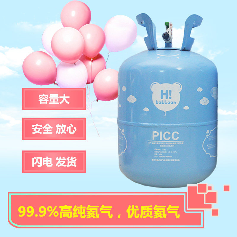 庆典用品喜庆用品氦气飘空飞鱼便携式罐装气球专用高纯氦气