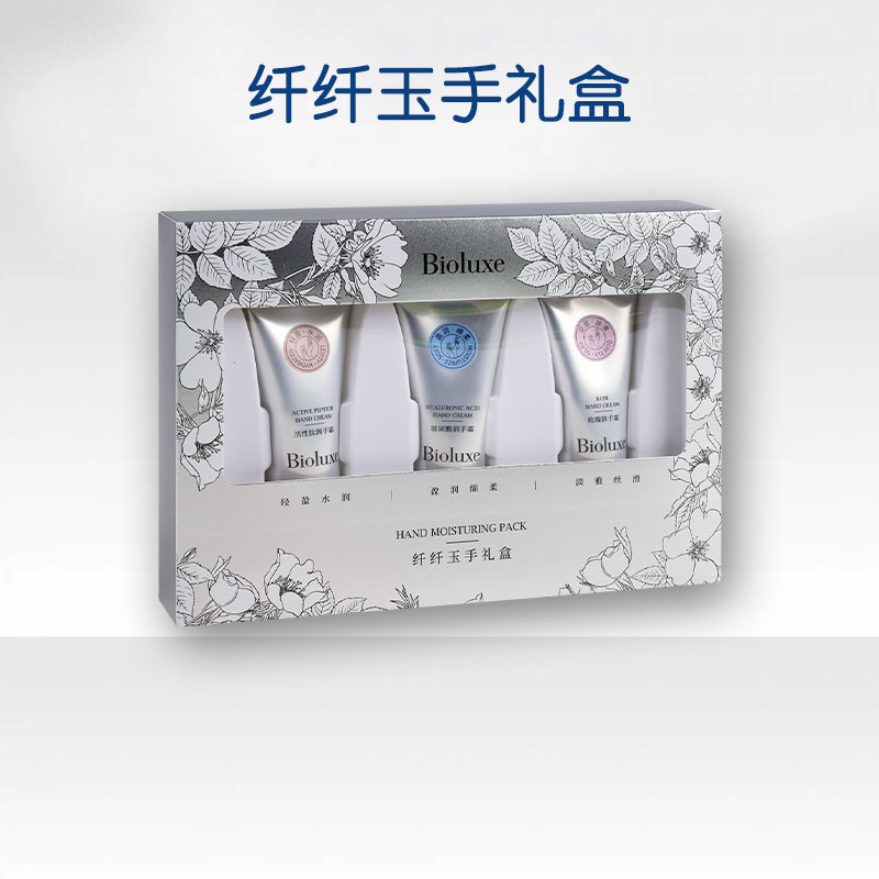 贝亦美纤纤玉手礼盒玻尿酸活性肽玫瑰润手霜正品现货速发包装完整