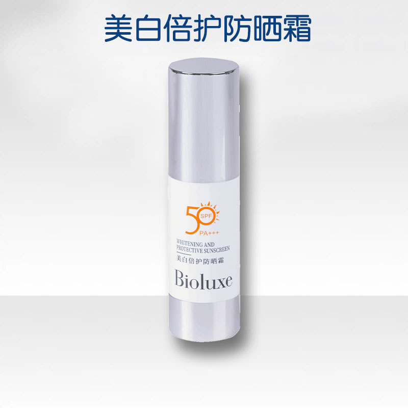 Bioluxe贝亦美美白倍护防晒乳明星嫩白防晒霜正品包装完整50PA+++